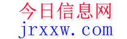 新乡今日信息网